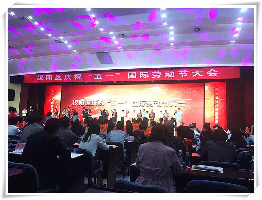 恭祝我司陶永法、李海偉獲評區(qū)級榮譽(yù)