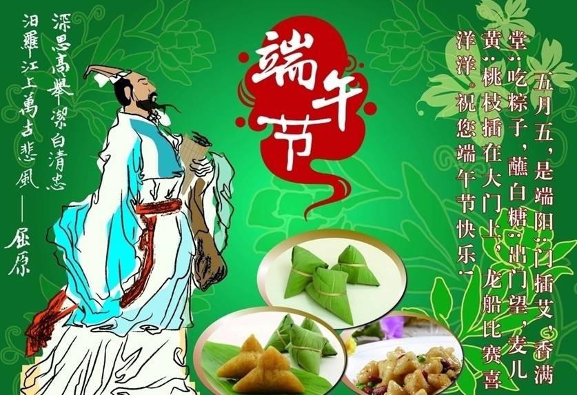 杏兒熟，麥粒鼓，放假回家過端午