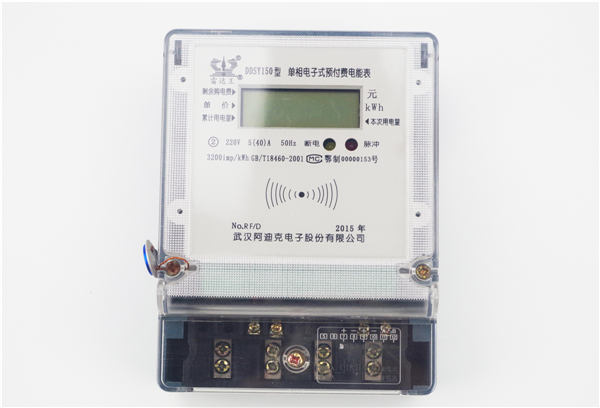 DDSY150型D 單相卡式電能表(一表多卡)