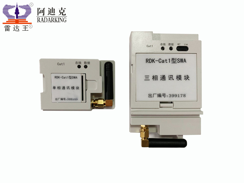 RDK-Cat1型 單、三相智能表通訊模塊