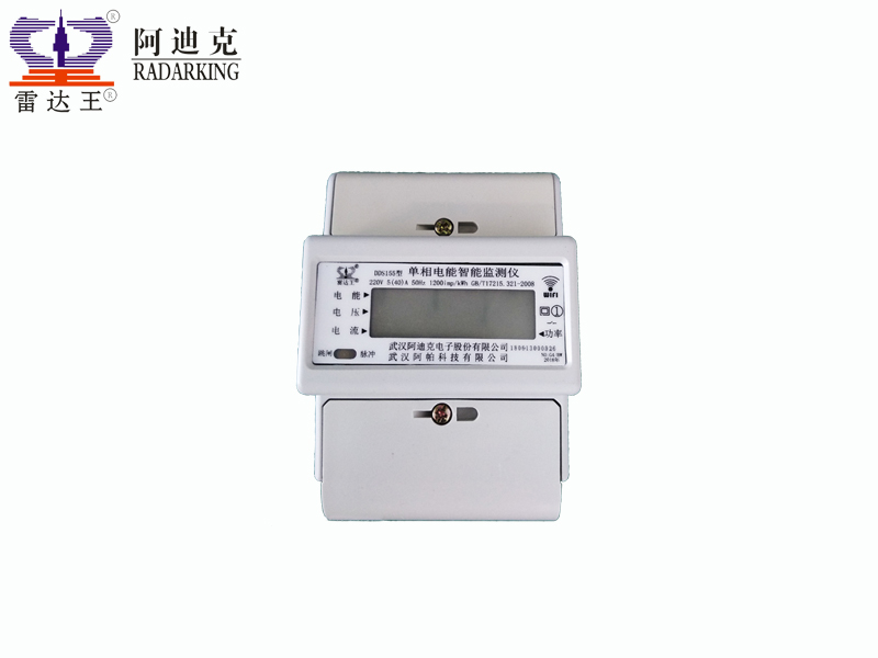 物聯網WiFi單相電能表:DDS155型單相電能智能監(jiān)測儀